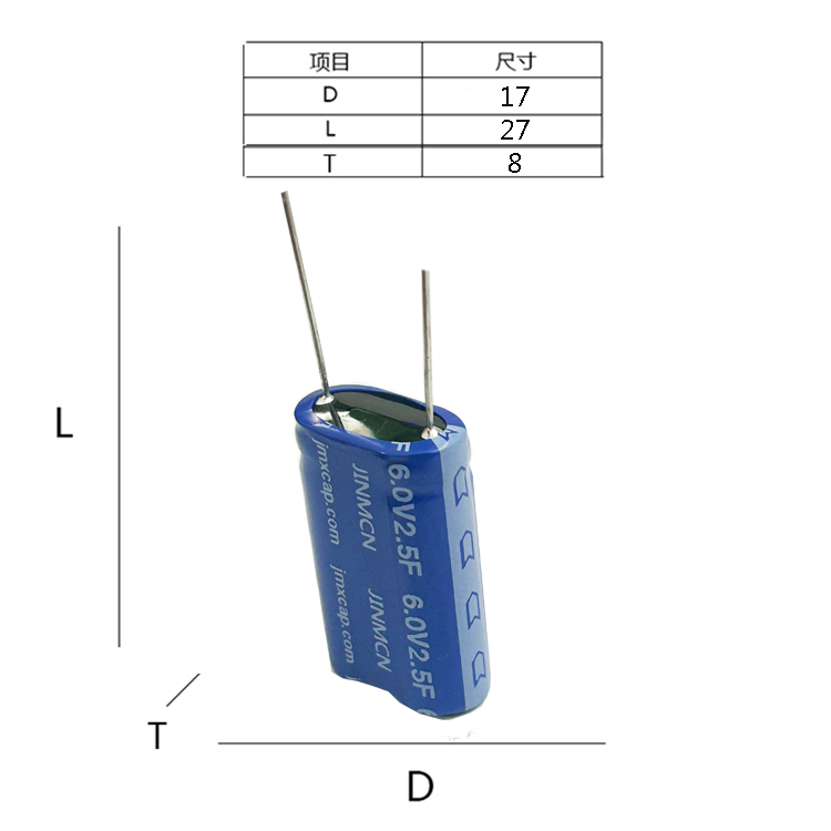 2.5F6V-超容尺寸图.jpg