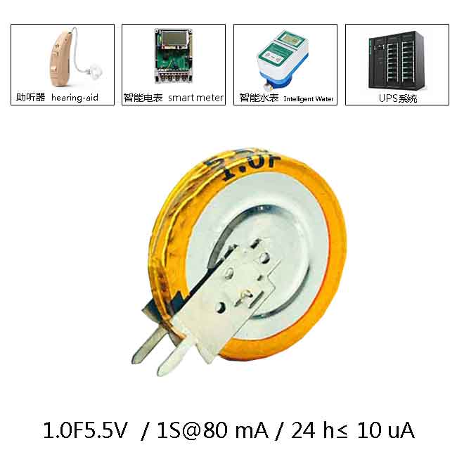 1F5.5V超容应用图.jpg