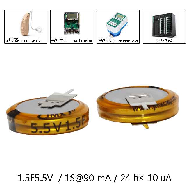 1.5F5.5V超容应用图.jpg