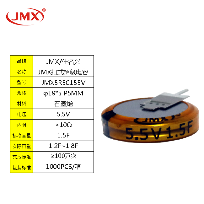 1.5F-5.5V-V型详细白底图.jpg