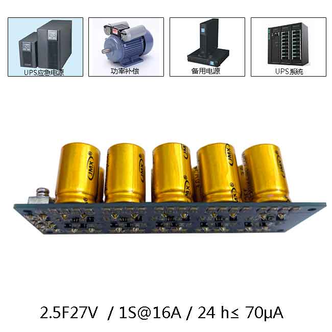 2.5F27V产品应用图.jpg