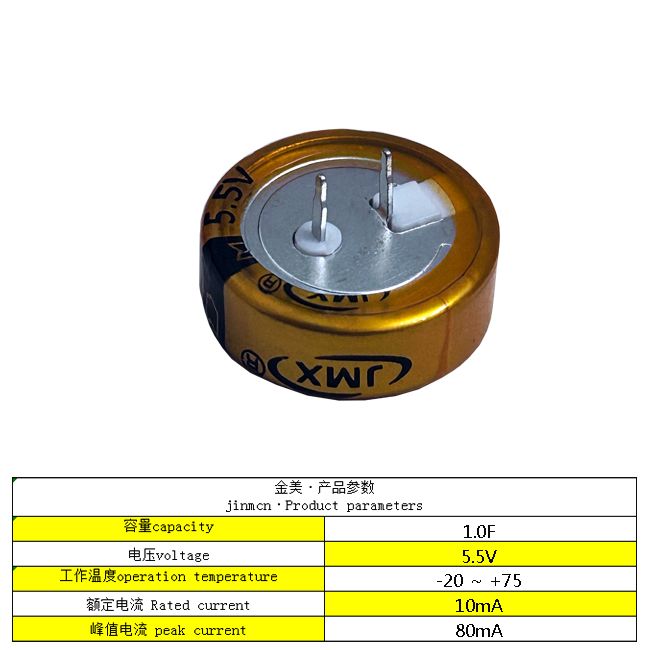 1F5.5V电容基本参数.jpg