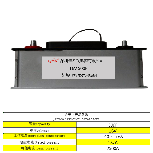 500F16V电容基本参数.jpg
