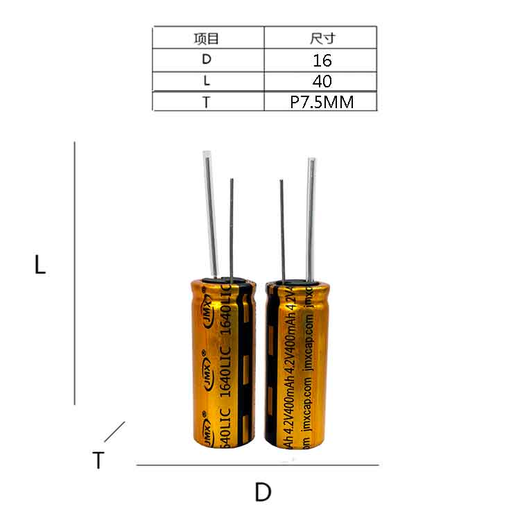 400mah-4.2V尺寸数据图.jpg