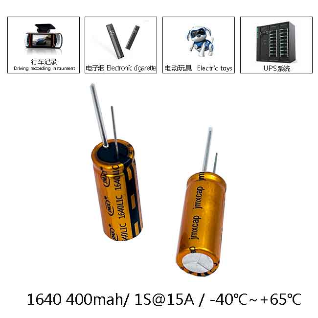 400mah-4.2V-产品应用图.jpg