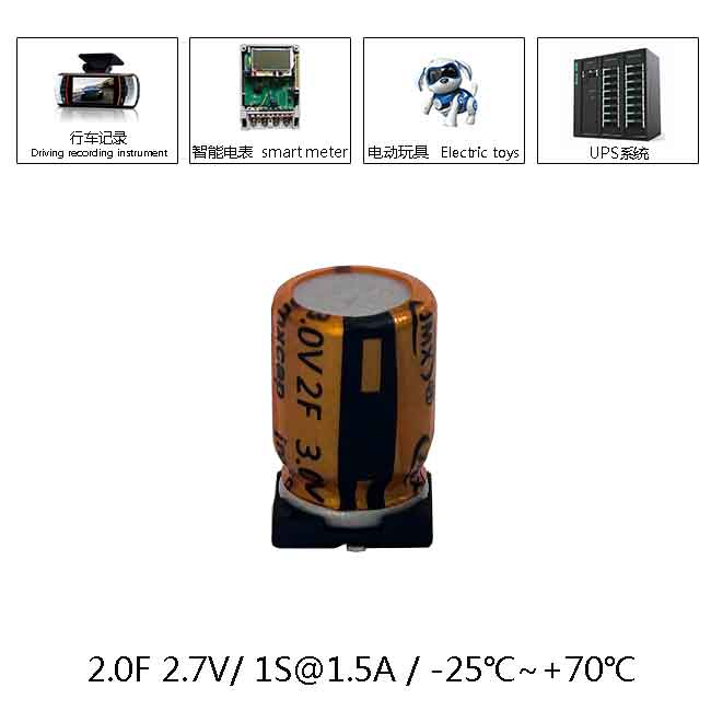 2F2.7V贴片超容应用图.jpg