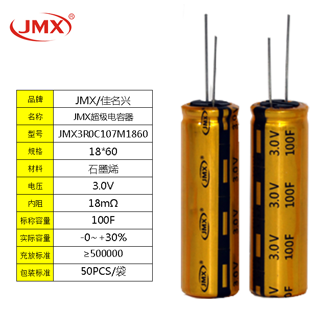 100F3V详细白底图.jpg