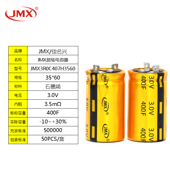 400F3V详细白底图.jpg
