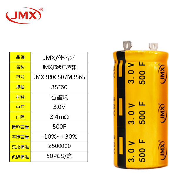 500F3V详细白底图.jpg
