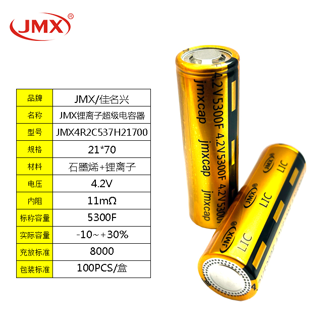 5300F4.2V详细白底图.jpg