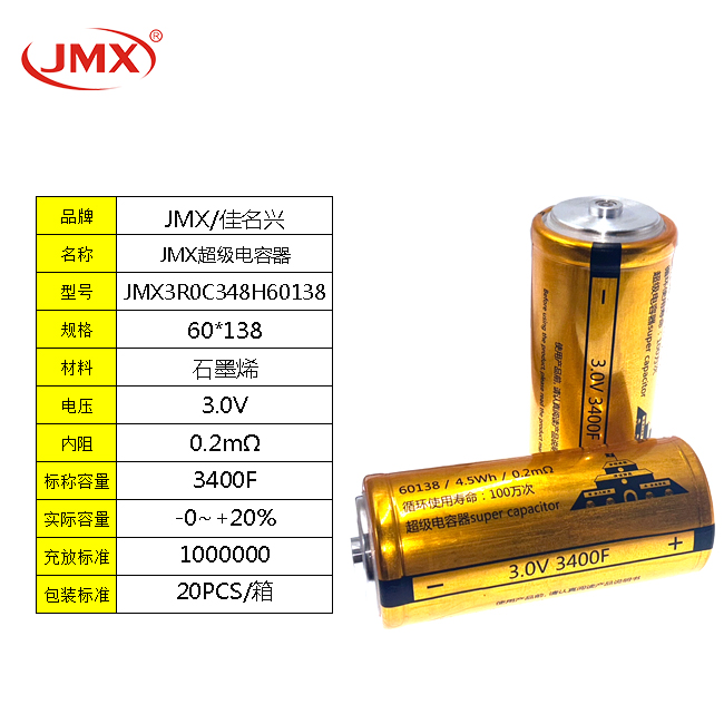 3400F3V详细白底图.jpg