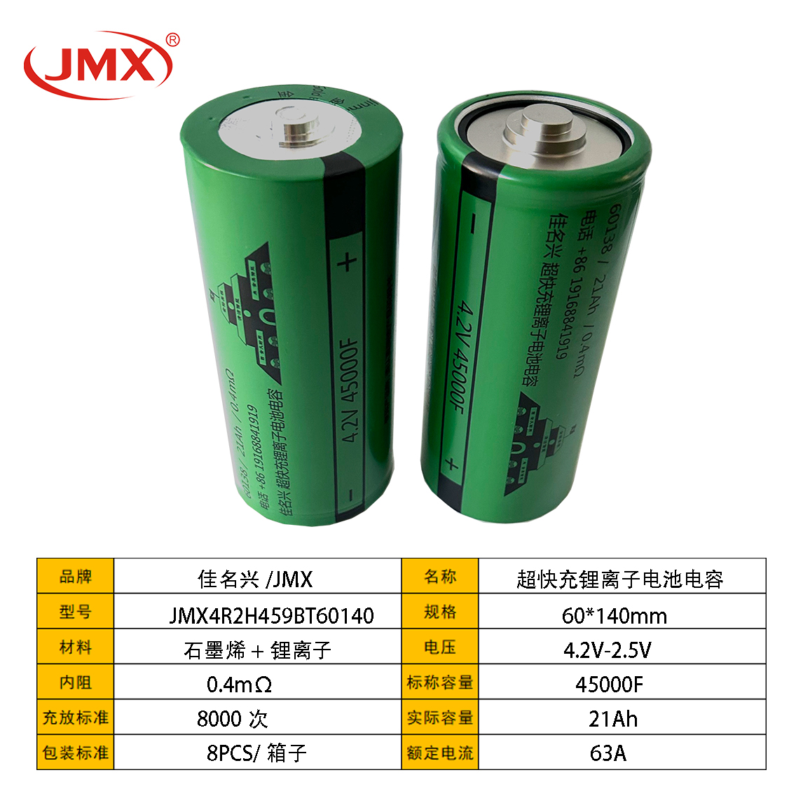 45000F4.2V详细白底图.jpg