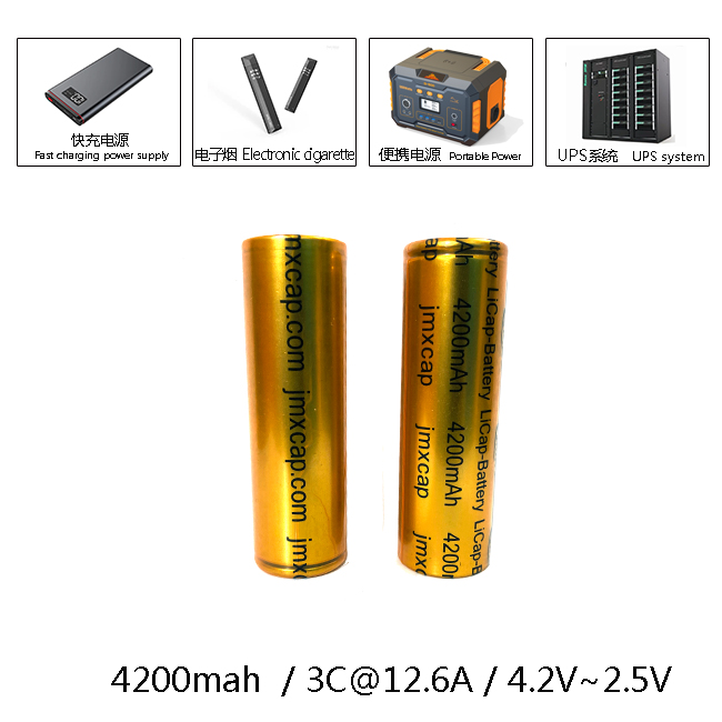9000F4.2V应用图.jpg