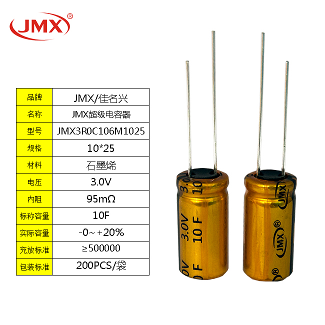 10F3V详细白底图.jpg